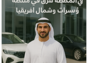 “عرب نيوزواير”، توزيع البيانات الصحفية في صناعة السيارات في منطقة الشرق الأوسط وشمال إفريقيا ودول مجلس التعاون الخليجي، تضيف AutoArabia.me إلى قوائمها الإعلامية