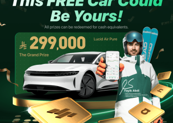 Sahm Capital Launches “Complete the Logo” Campaign for Saudi National Day – Press Releases Distribution for Market Research Reports