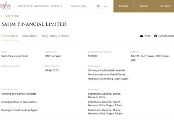 حصول شركة سهم على ترخيص من هيئة دبي للخدمات المالية في مركز دبي المالي العالمي لتعزيز وجودها في الإمارات العربية المتحدة