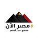 الخارطة الاستراتيجية: إتقان كتابة وتوزيع البيانات الصحفية في مصر